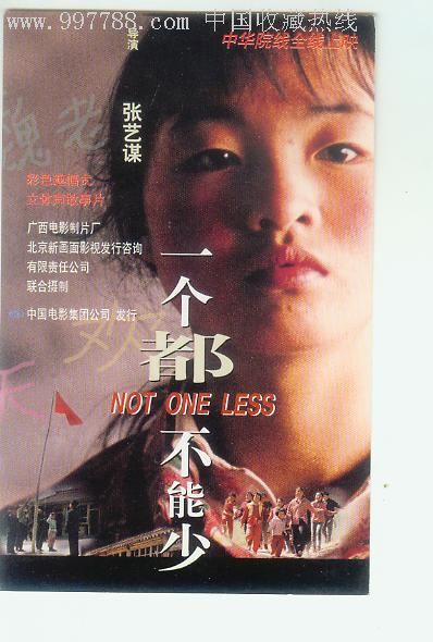 做个人力资源管理师证多少钱